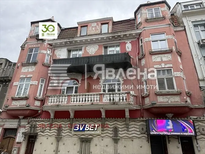 Dnevni boravak