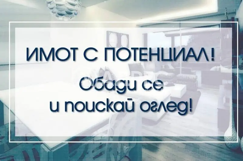 Obývací pokoj