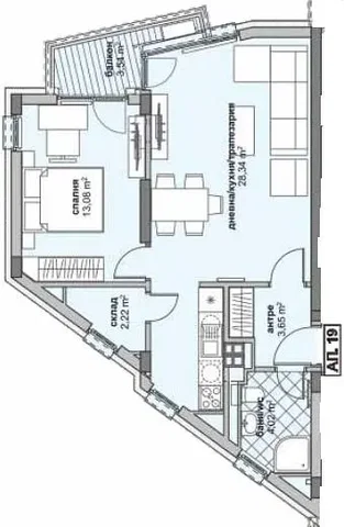 Sala de estar