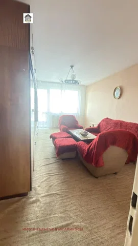 Oturma odası