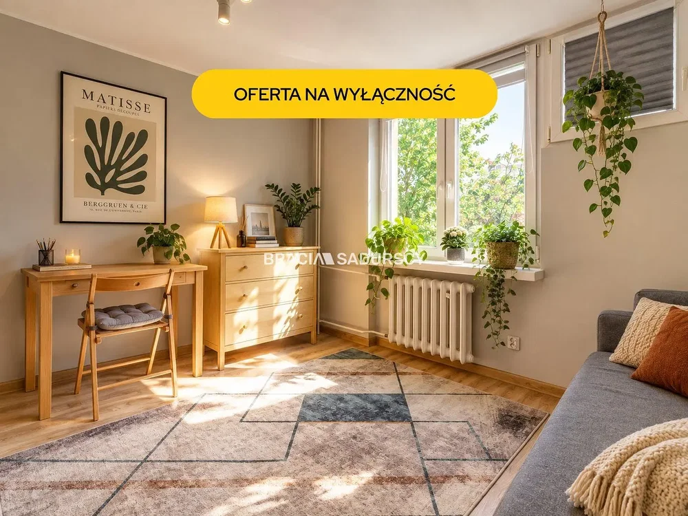 Друго