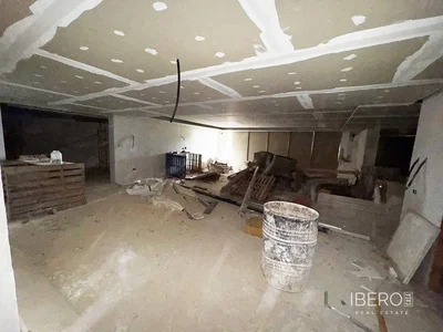 Остало