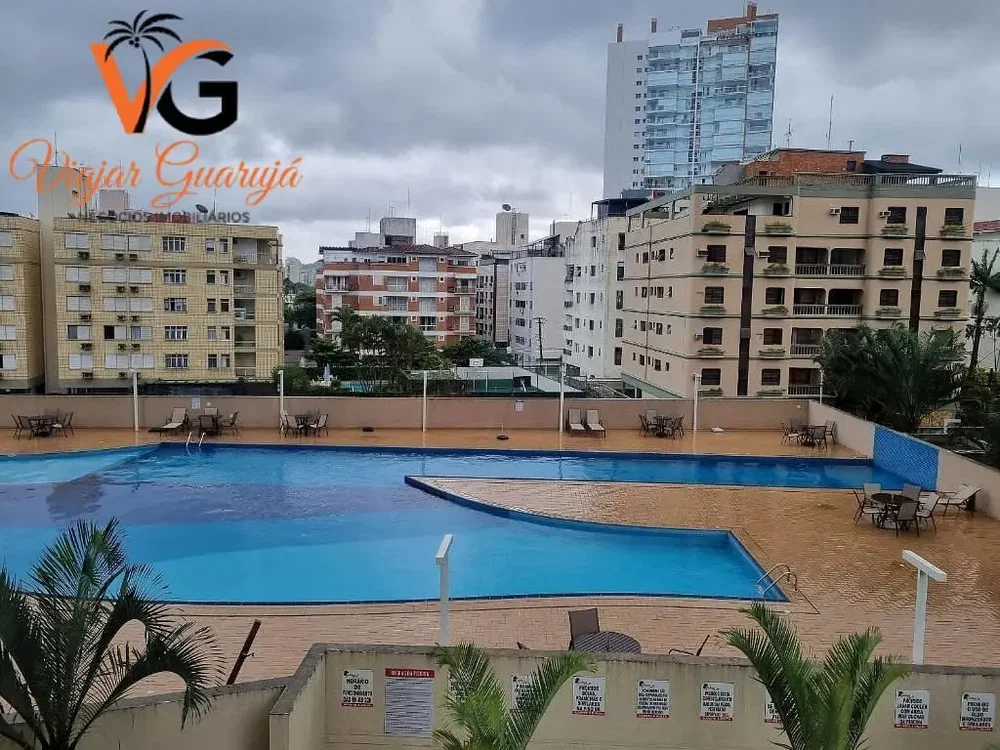 Друго