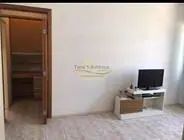 Друго