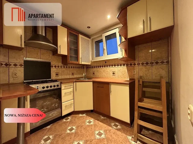 Друго