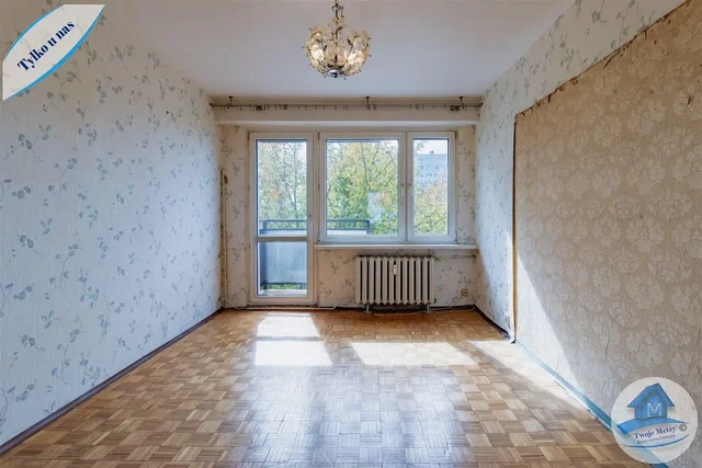 Друго