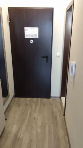 Друго