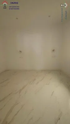 Друго