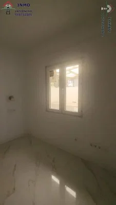 Друго