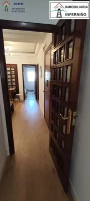 Друго