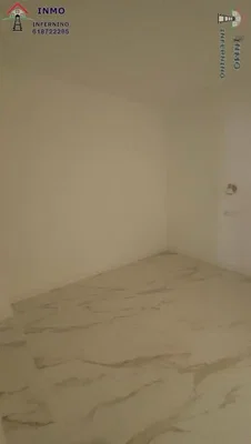 Друго