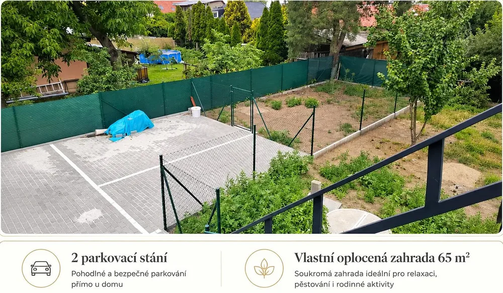 Остало