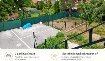 Остало