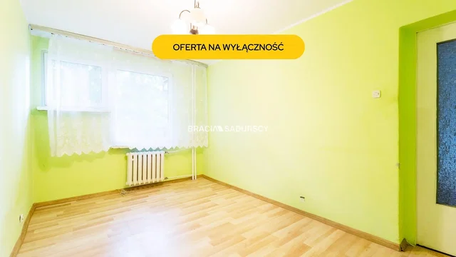 Друго