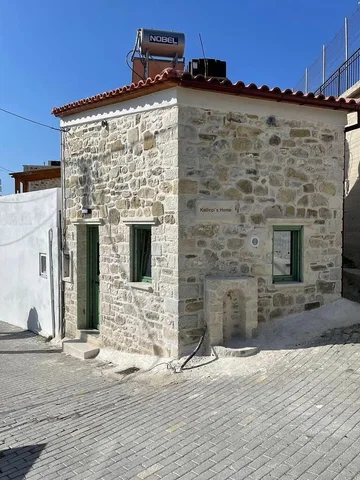 Σαλόνι