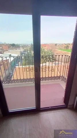 Друго
