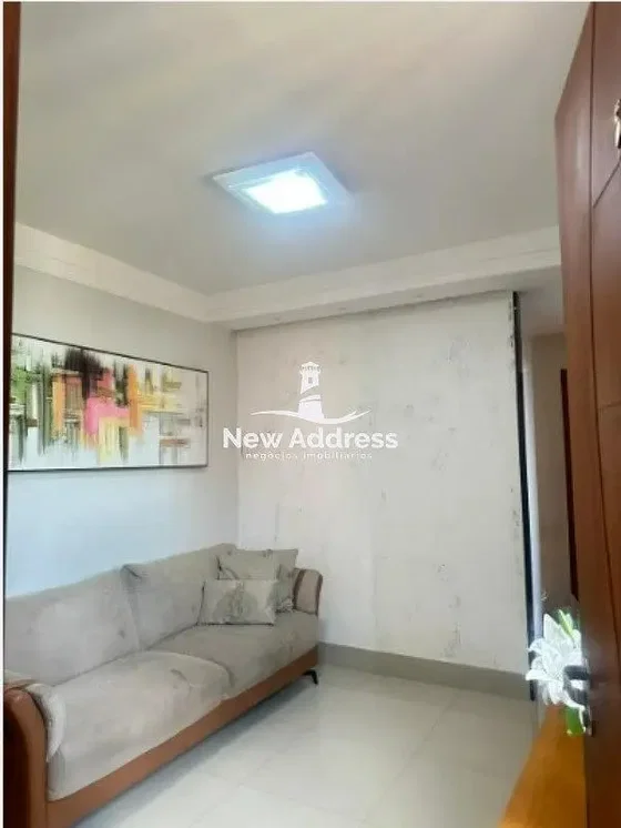 Друго