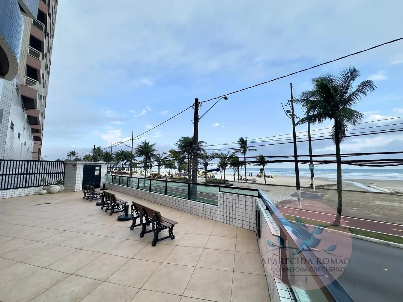 Остало