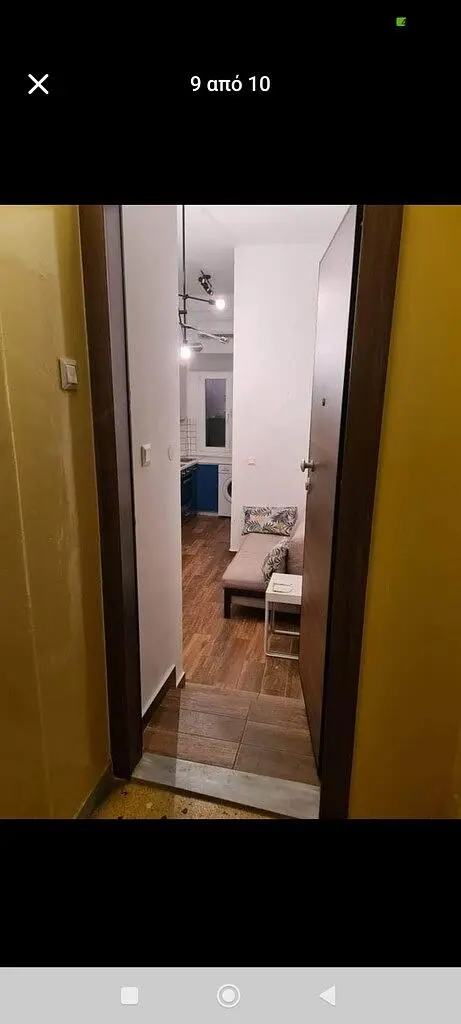 Άλλο