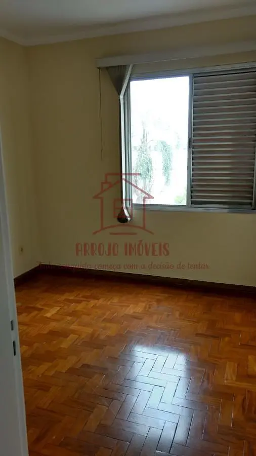 Друго