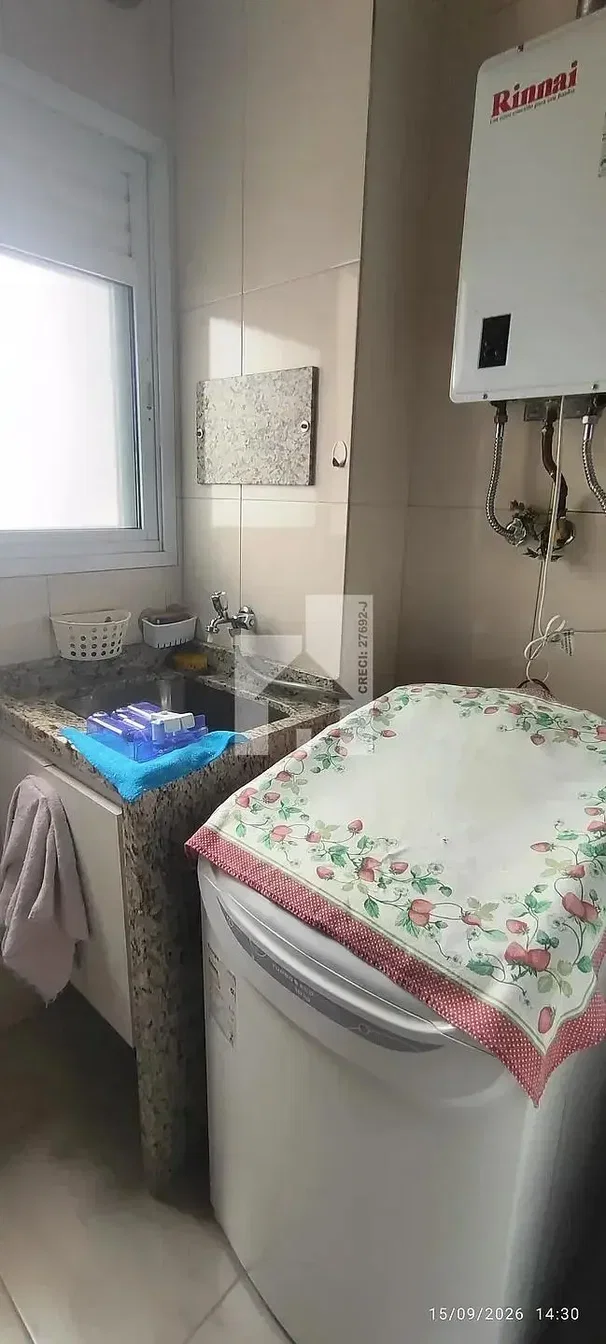 Друго