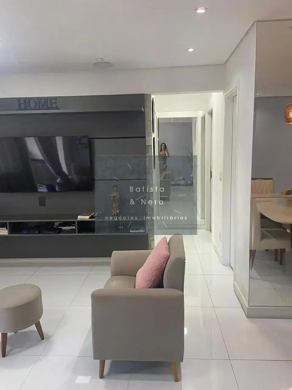 Друго