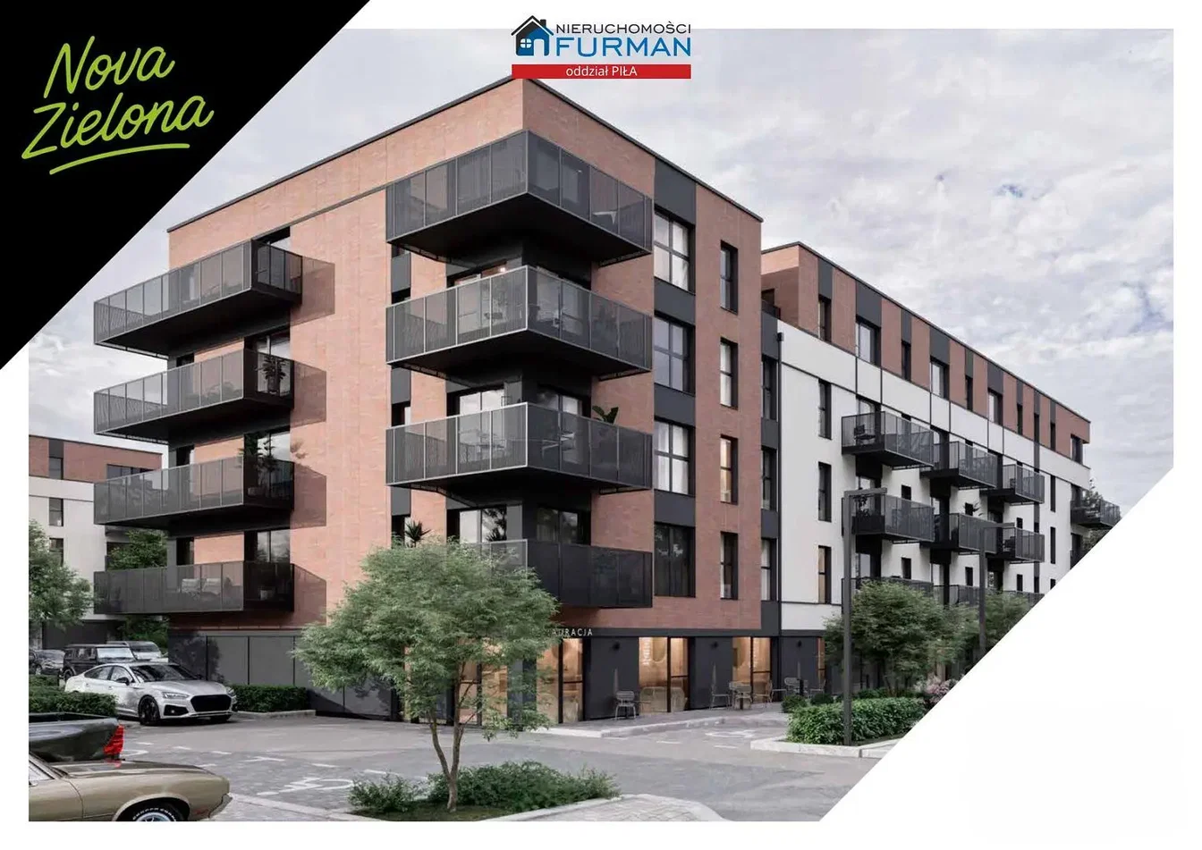 Остало