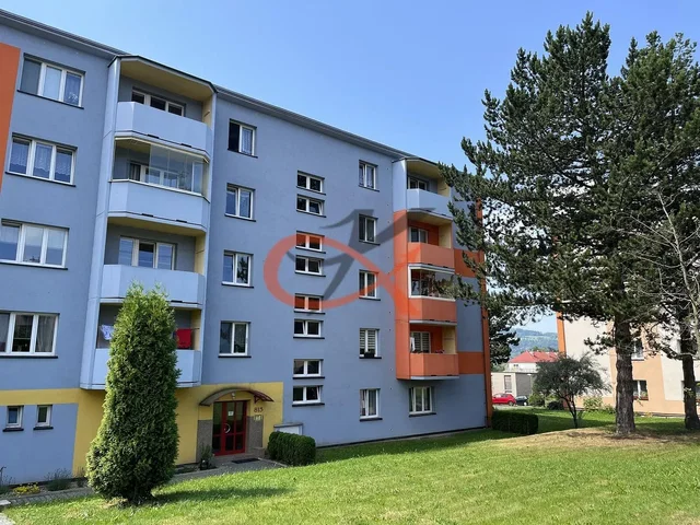 Друго