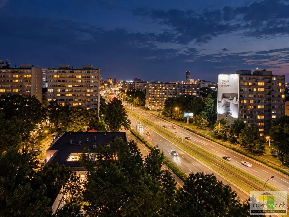 Остало