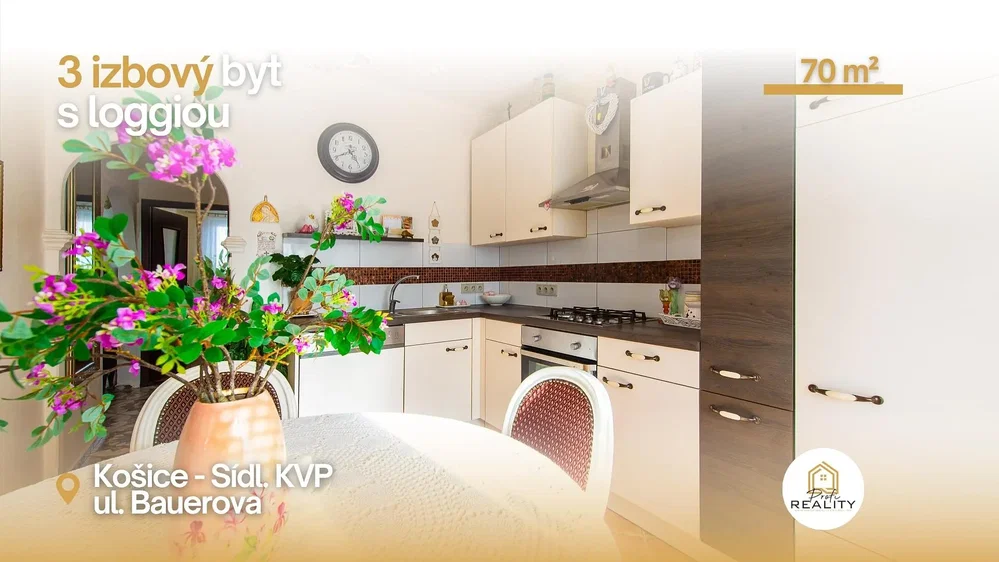 Остало