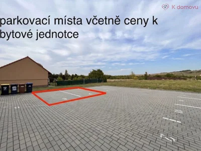 Остало