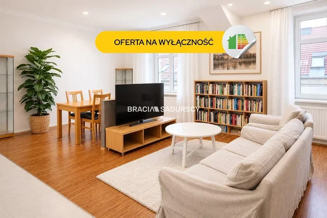 Остало