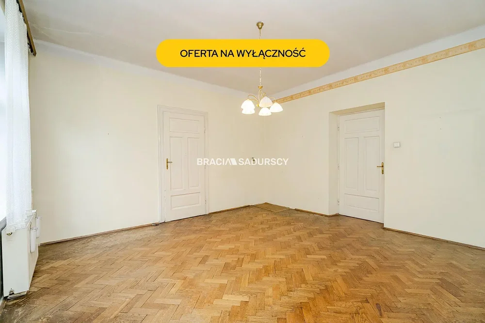 Остало