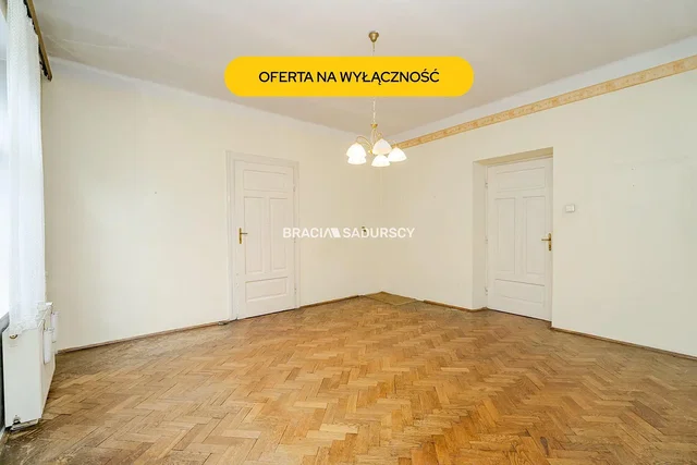 Остало