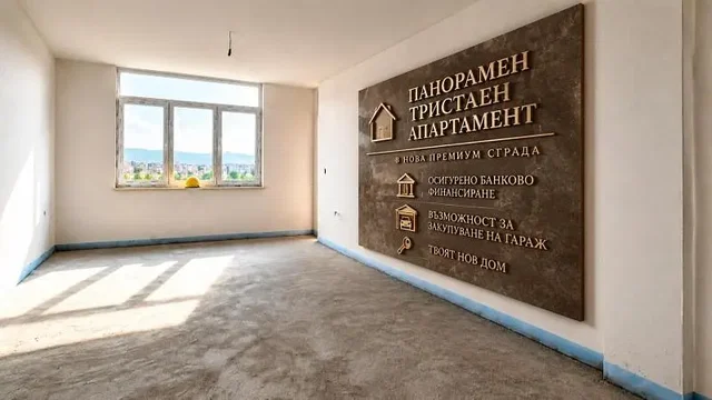Хол