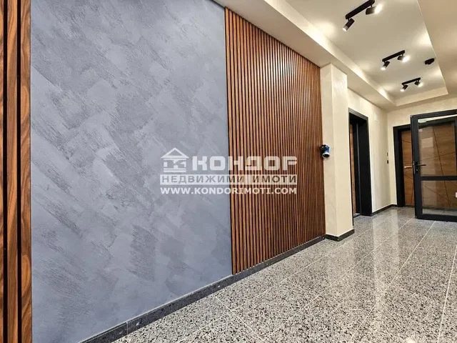 Хол