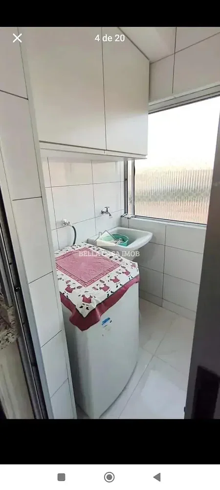 Друго