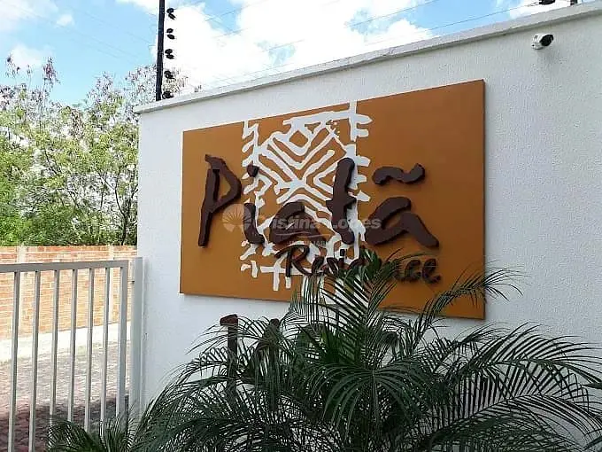 Друго