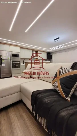 Друго