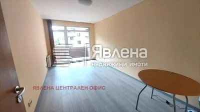 Хол
