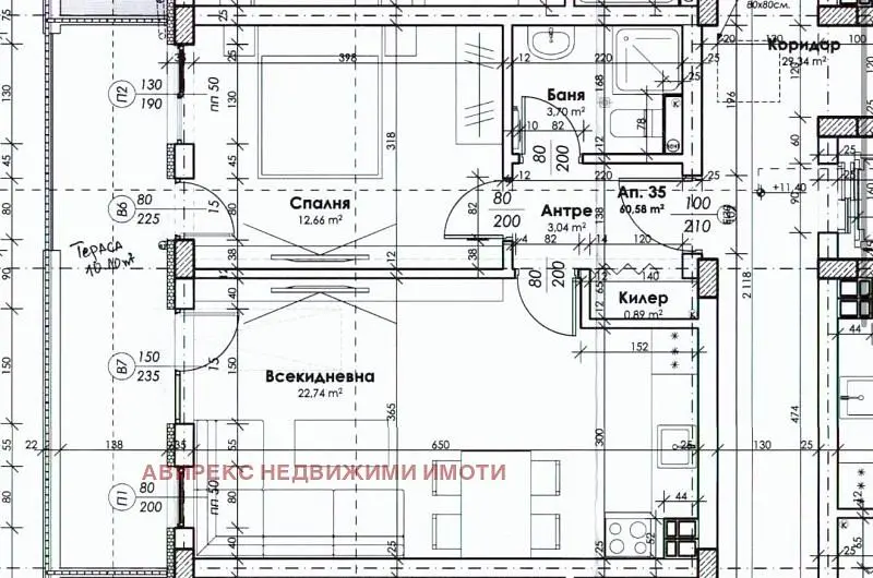 Хол