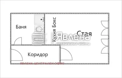Хол