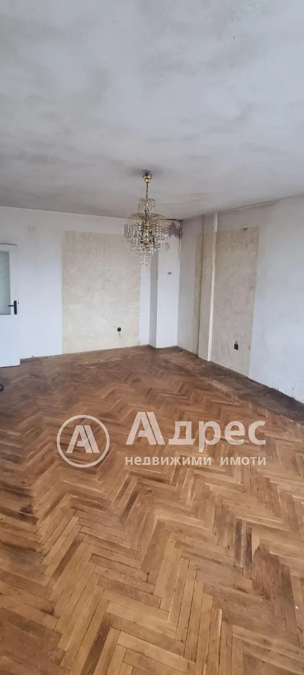 Хол
