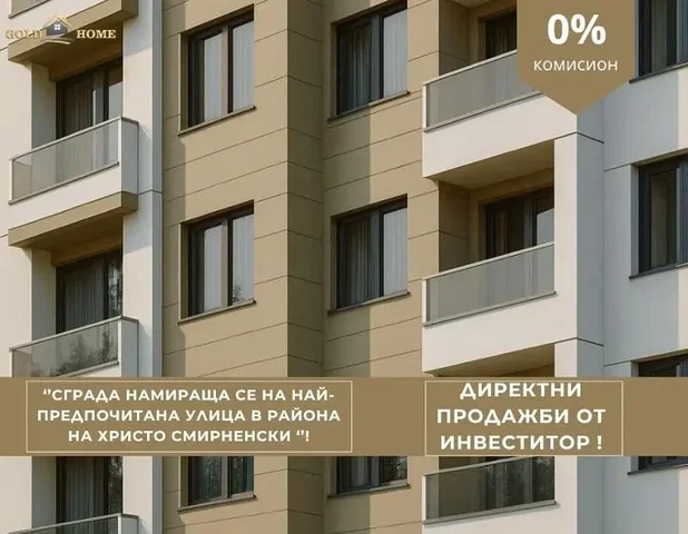 Σαλόνι