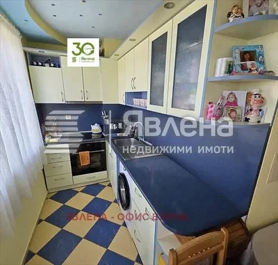 Хол