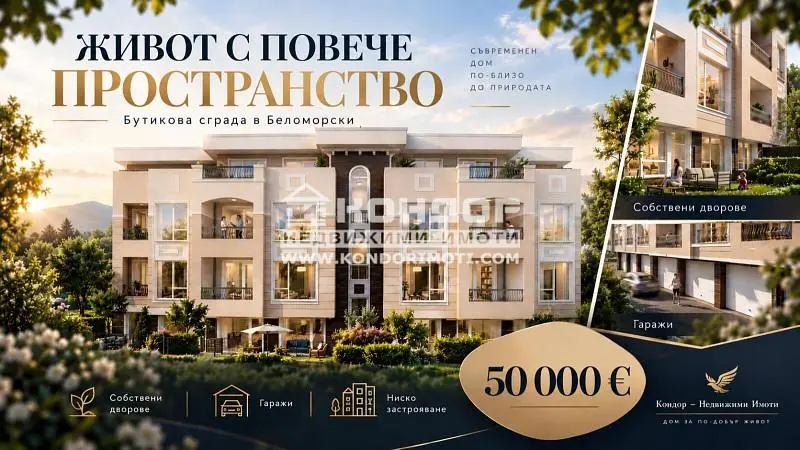 Хол