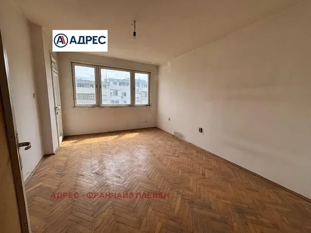 Хол