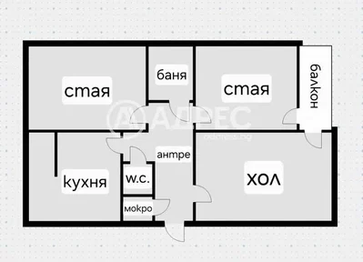 Хол
