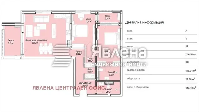 Хол