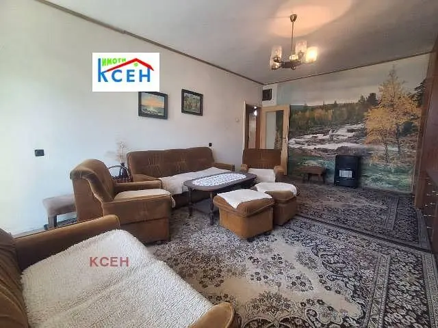 Хол